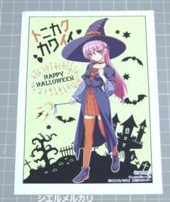 トニカクカワイイ 1〜31 全巻帯付　特典イラストカード付 トニカクカワイイ 1〜31 全巻帯付 特典イラストカード付｜Yahoo