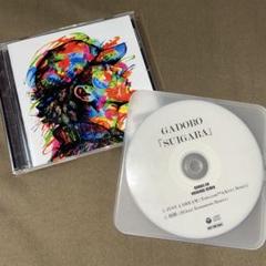 GADORO CD アルバムセット　【サイン入・特典CD】 2025年最新】gadoro cd suigaraの人気アイテム - メルカリ