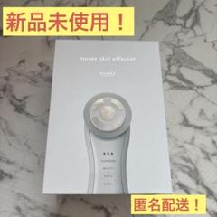 ミュゼ美顔器・新品未使用・ミュゼコスメ 2025年最新】ミュゼ 美顔器の人気アイテム - メルカリ