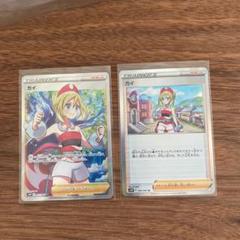 m96151799192_1.jpg?1651379178