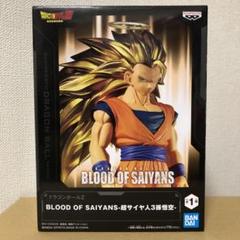 2025年最新】BLOOD OF SAIYANS 超サイヤ人3孫悟空の人気アイテム