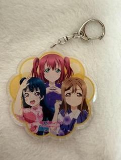 ラブライブサンシャイン 一年生 キーホルダー 温泉スタンプラリー ラブライブサンシャイン 一年生 キーホルダー 温泉スタンプ