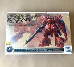 MG 1/100 サザビー Ver.KaスペシャルコーティングVer本日限定価格 MG 1/100 サザビー Ver.Ka［スペシャルコーティング］」ガンダム