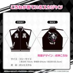 ホロライブ 戌神ころね 活動5周年記念 アクリルスタンド&直筆サインとおまけ付き 2025年最新】戌神ころね 5周年の人気アイテム - メルカリ