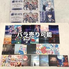 ユメステ ワールドダイスター CD ジャケット ブロマイド ユメステ ワールドダイスター CD ジャケット ブロマイド - メルカリ