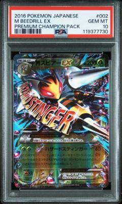 2025年最新】スピアーpsa10の人気アイテム - メルカリ