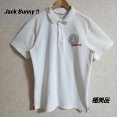 格安新品  極美品 ジャックバーニー セオαカノコ 半袖ポロシャツ ゴルフ メンズウェア