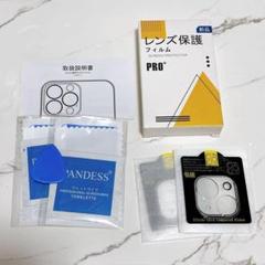 iPhone 14 / iPhone 14 Max 用 カメラフィルム