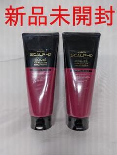 スカルプD ボーテ ヘアカラートリートメント ナチュラルブラック 200g 2本