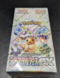 テラスタルフェスex 1BOX 新品未開封 シュリンク付き - メルカリ