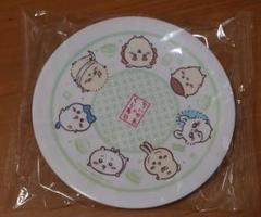 ちいかわ くら寿司 オリジナル 寿司皿 全員集合 集合皿