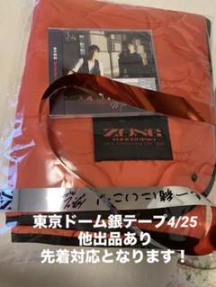 東方神起 - 東方神起 zoneスーパープレミアムグッズ✨お土産バッグ 銀テープ付き 東方神起 - 東方神起 zoneスーパープレミアムグッズ✨お土産