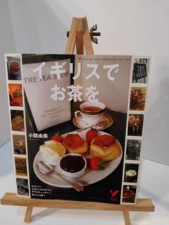 大園篤志 蓋物 クロテッドクリーム入れ