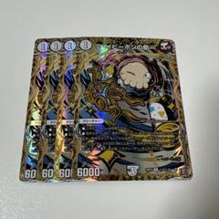2025年最新】ベイビーポンの助 シクの人気アイテム - メルカリ
