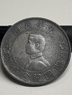 2025年最新】中国 金貨の人気アイテム - メルカリ