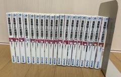 落第騎士の英雄譚 キャバルリィ 1〜19巻 セット 全巻セット