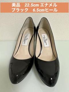 【美品】GUILD JACOMO GALLERY エナメル　パンプス　22.5