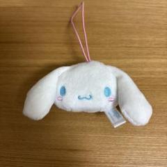 サンリオ マスコット シナモロール