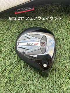 やす◆GT2 4W&7W◆タイトリスト◆ヘッドカバー付き やす様専用◇GT2 4W&7W◇タイトリスト◇ヘッドカバー付き - メルカリ