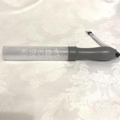 【美品】小泉光咲　ペンライト　ver3.4 Amazon.co.jp: 原因は自分にある。 げんじぶ 小泉光咲 ペン