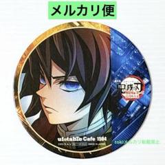 2025年最新】UFOTable 冨岡義勇の人気アイテム - メルカリ