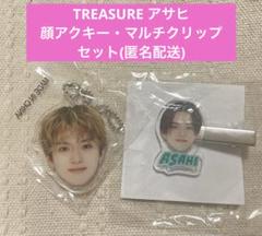 treasure カプセルトイ　マルチクリップ TREASURE treasure ガチャガチャ ヨシ マルチクリップ - メルカリ