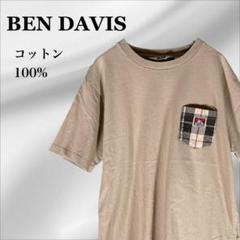『ベンデイズ』Tシャツ カットソー【M】 ベージュ 半袖 コットン 綿 ゴリラ