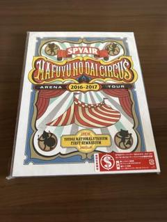 SPYAIR 真冬の大サーカス ぬいぐるみ SPYAIR 真冬の大サーカス ぬいぐるみ（SPYAIR アリーナツアー