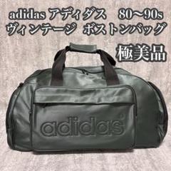 楽天市場】adidas アディダス ボストンバッグ ボストンバッグ