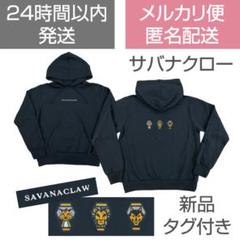 ReoNa ハローアンハッピーパーカー【1/14までの出品】 ハロー、アンハッピー パーカー ReoNa - メルカリ