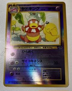 2025年最新】ポケカ1edの人気アイテム - メルカリ