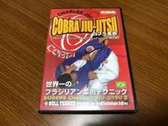 【柔術DVD】シャンジヒベイロ教則DVD シャンジ・ヒベイロ 初の長編教則DVD！ 他にも・・・ | Acai Cafe