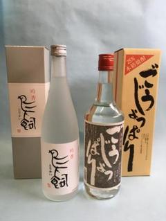 琉球泡盛 古酒 御願酒 干支ボトル 43度 15年 - メルカリ