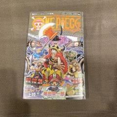 2025年最新】onepiece 111巻の人気アイテム - メルカリ