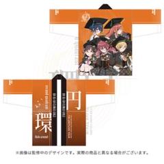 芹沢あさひ　公式法被　5th live ver 未開封 駿河屋 - 【買取】芹沢あさひ(5thLIVE ver.) 公式法被 レッド