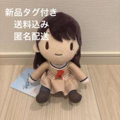 BanG Dream! ふわぷちぬいぐるみ MyGO!!!!! 椎名立希
