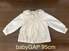 babyGAP ジャンパー 95cm