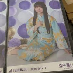 乃木坂46 生写真　浴衣　真夏の全国ツアー2025 岩本蓮加　座りヨリ　レアポ 乃木坂46 生写真 浴衣 真夏の全国ツアー2025 岩本蓮加 座りヨリ