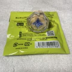 あんスタ DREAM LIVEリングライト fine あんさんぶるスターズ