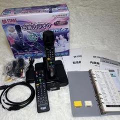 極美品‼️カラオケ　オンステージ　ワイヤレス　PK-XA02W 楽天市場】pk－xa02w パーソナルカラオケの通販