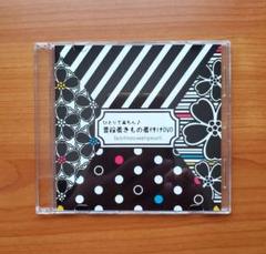No.3695  長襦袢　別織本麻紋紗長襦袢　反物　新品未使用 No.3695 長襦袢別織本麻紋紗長襦袢反物新品未使用