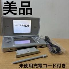 Nintendo DS Lite 本体グロスシルバー