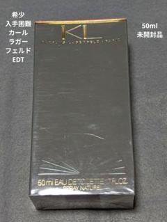 未開封希少 ケイエル カールラガーフェルド パルファムズ オードトワレ 50ml 2025年最新】カールラガーフェルド 香水の人気アイテム - メルカリ