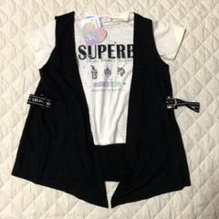 新品　セットアップ