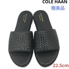 〈極美品〉COLE HAAN コールハーン【22.5cm】スライドサンダル 黒