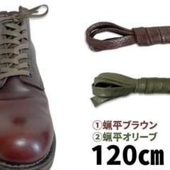 2025年最新】7 年代〜 チペワ chippewaの人気アイテム - メルカリ