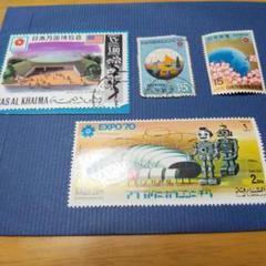 3324 外国切手 フィジー 1985年 EXPO日本万国博覧会  4種完 2919 外国切手 1970年大阪万博 香港とオーストラリア 4種 未使用