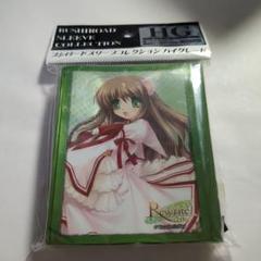 2025年最新】遊戯王 小鳥 スリーブの人気アイテム - メルカリ