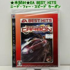 ★未開封★PS3 ニード・フォー・スピード カーボン EA BEST HITS