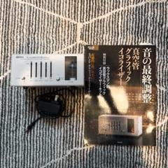 LUXMAN 真空管 グラフィックイコライザー LXV-OT9 本体